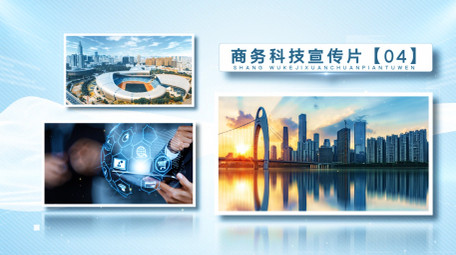 简洁商务科技图文企业宣传片AE模板
