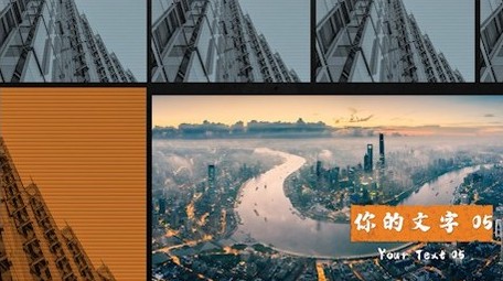 栏目包装分屏快闪节奏卡点图文展示PR模板