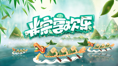 端午促销唯美片头AE模板