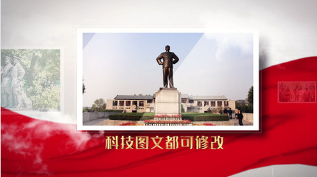 大气图文展示ae模板