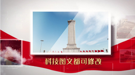 大气图文展示ae模板