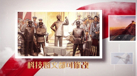 大气图文展示ae模板