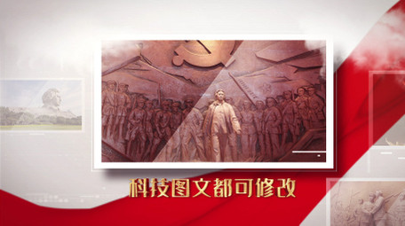 大气图文展示ae模板