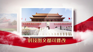 大气<strong>图文</strong>展示ae模板