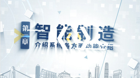 震撼简洁科技片头片花