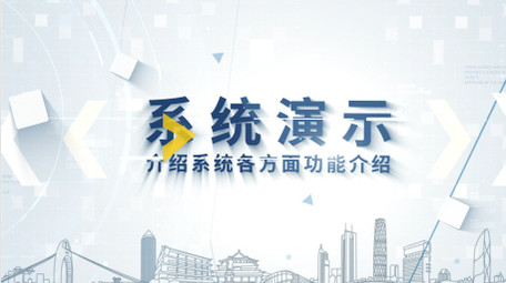 震撼简洁科技片头片花