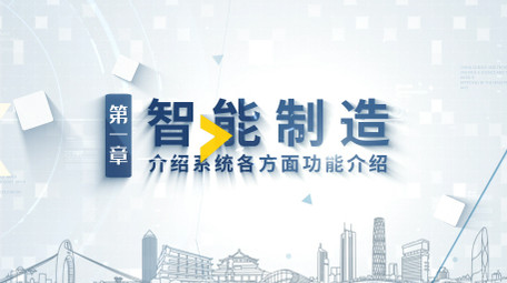 震撼简洁科技片头片花