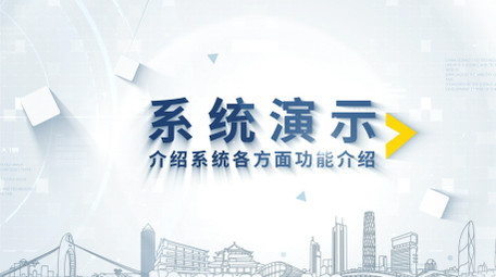 震撼简洁科技片头片花