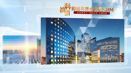 震撼大气科技宣传片图文开场AE模板