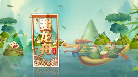 端午节金色图文展示PR模板