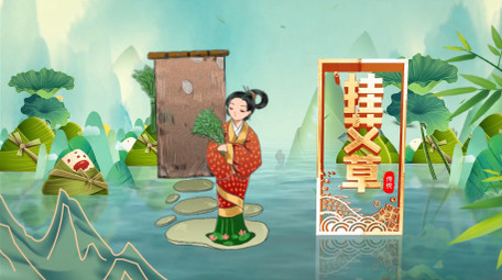 端午节金色图文展示PR模板