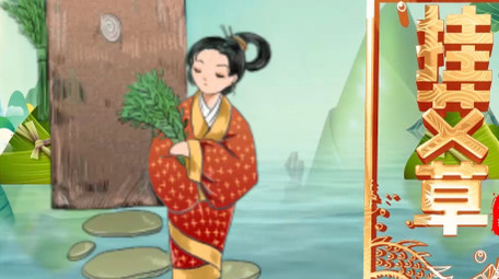 端午节金色图文展示PR模板