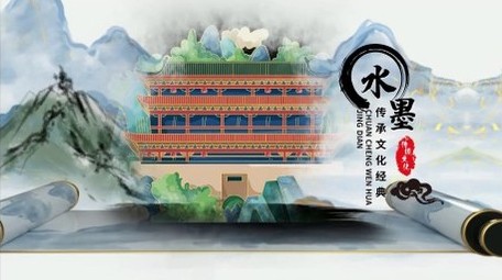 水墨风中国传统文化<strong>图文</strong>宣传展示