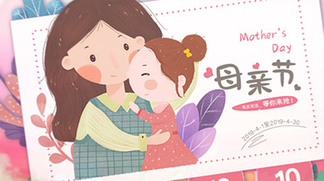 母亲节促销唯美片头AE模板