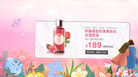 母亲节促销唯美片头AE模板