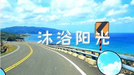 快闪多图文世界旅行宣传pr模板