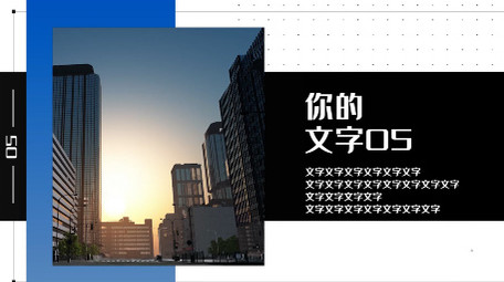 清新简洁商务图文照片视频展示排版PR模板