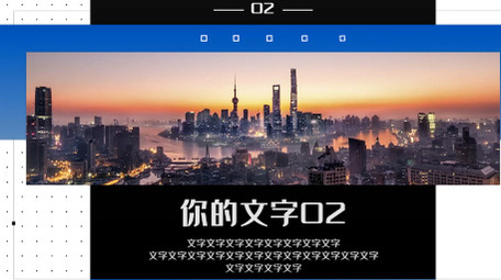 清新简洁商务图文照片视频展示排版PR模板