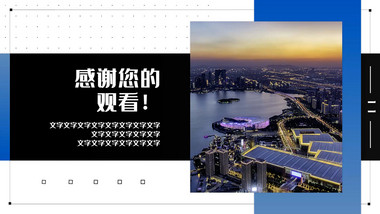 清新简洁商务图文照片视频展示排版PR模板