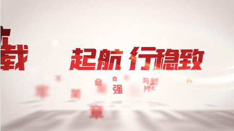 简洁红色片花标题篇章4K片头AE模板