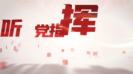 简洁红色片花标题篇章4K片头AE模板