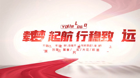 简洁红色片花标题篇章4K片头AE模板