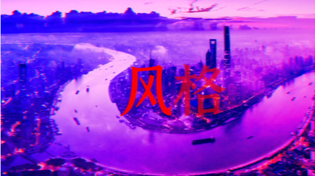 动感赛博朋克<strong>快闪图文</strong>AE模板