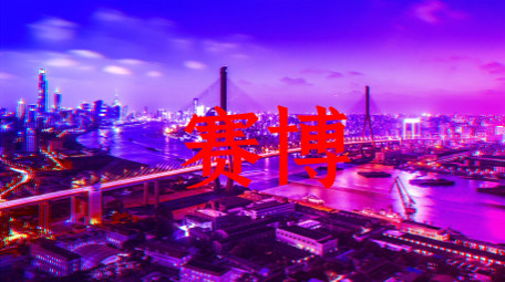 动感赛博朋克<strong>快闪图文</strong>AE模板