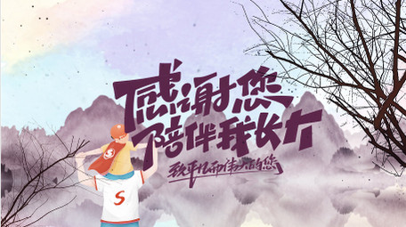 温馨父爱致敬父亲节AE图文模板