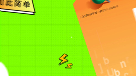 酷炫时尚综艺风人物图文介绍AE模板