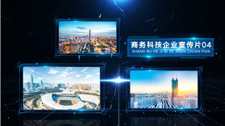 震撼商务科技图文宣传片开场AE模板