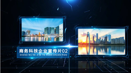 震撼商务科技图文宣传片开场AE模板