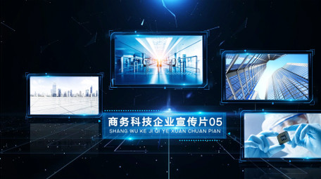 震撼商务科技图文宣传片开场AE模板
