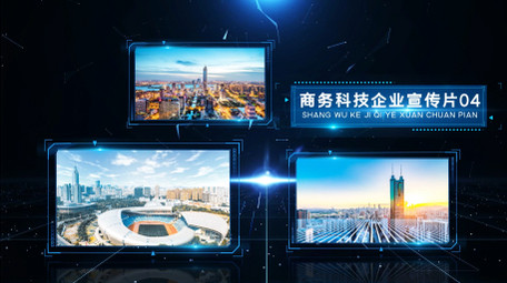 震撼商务科技图文宣传片开场AE模板