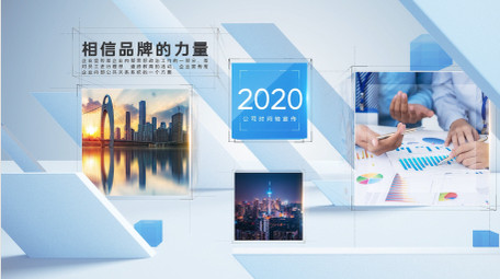 大气多照片企业商务<strong>图文</strong>宣传AE模板