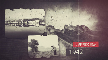 沧桑历史图文资料AE模板