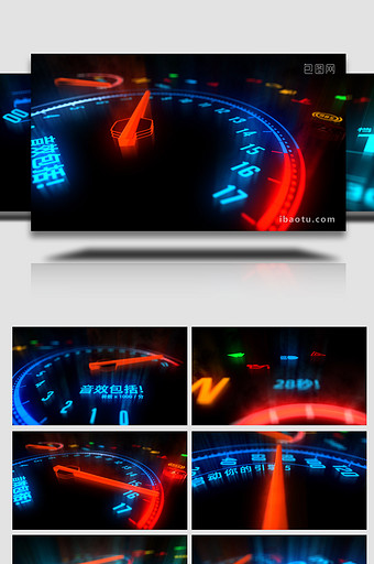 引擎启动加速赛车摩托车表盘动画AE模板图片