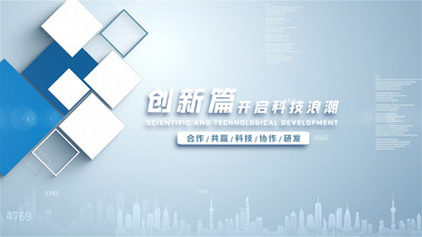 简洁企业文字标题片头pr模板