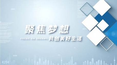 简洁企业文字标题片头pr模板