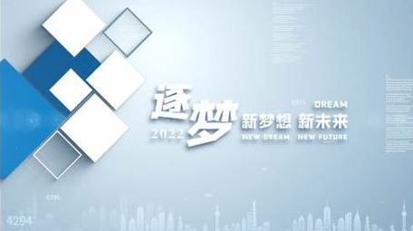 简洁企业文字标题片头pr模板