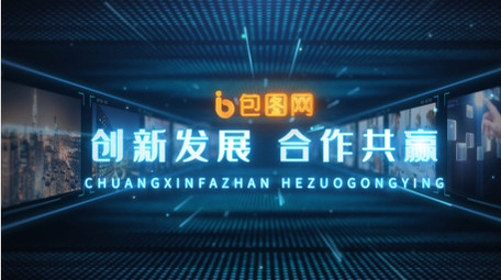 科技风企业商务宣传片图文展示AE模板