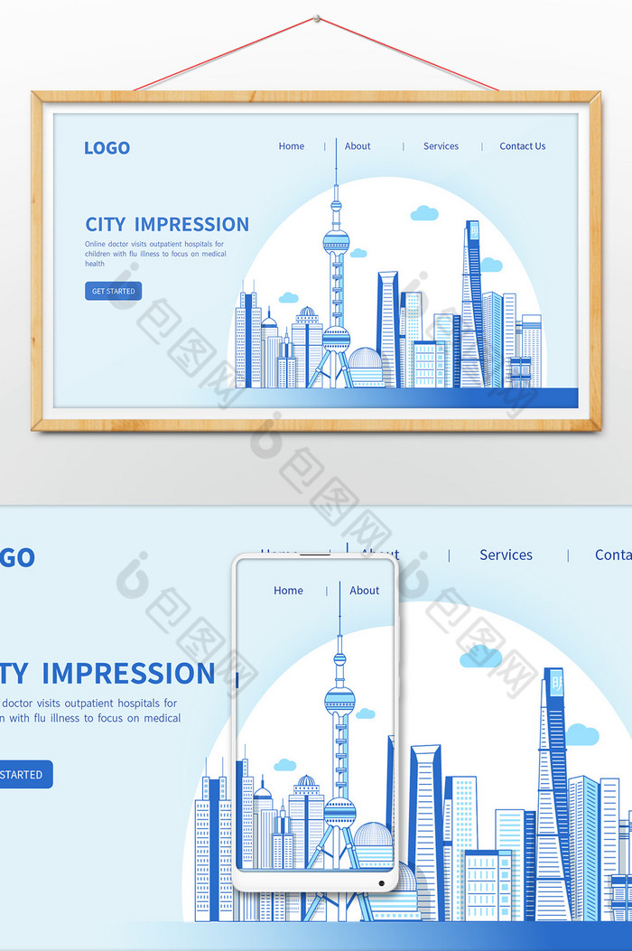 上海东方明珠城市风光建筑地标AI图片图片