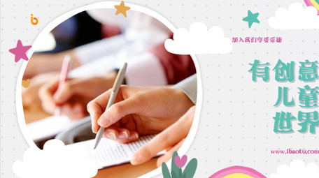 可爱卡通元素儿童教育培训图文包装AE模板