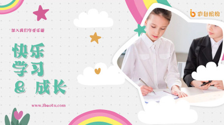 可爱卡通元素儿童教育培训图文包装AE模板