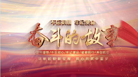 大气红绸党政篇章文字标题片头AE模板