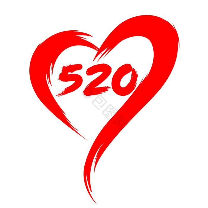 红色爱心520爱情表白GIF