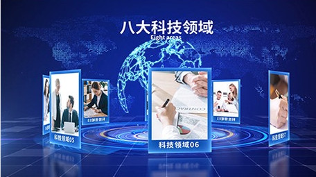 蓝色粒子科技图文分类AE模板