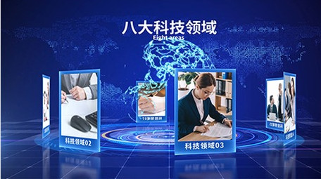 蓝色粒子科技图文分类AE模板