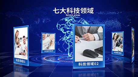 蓝色粒子科技图文分类AE模板