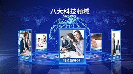 蓝色粒子科技图文分类AE模板